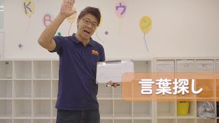 【小学生も楽しめる★言葉探し】ホワイトボードゲーム screenshot 5