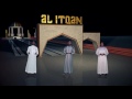 Al itqan dawa group iidun saiid  official clip