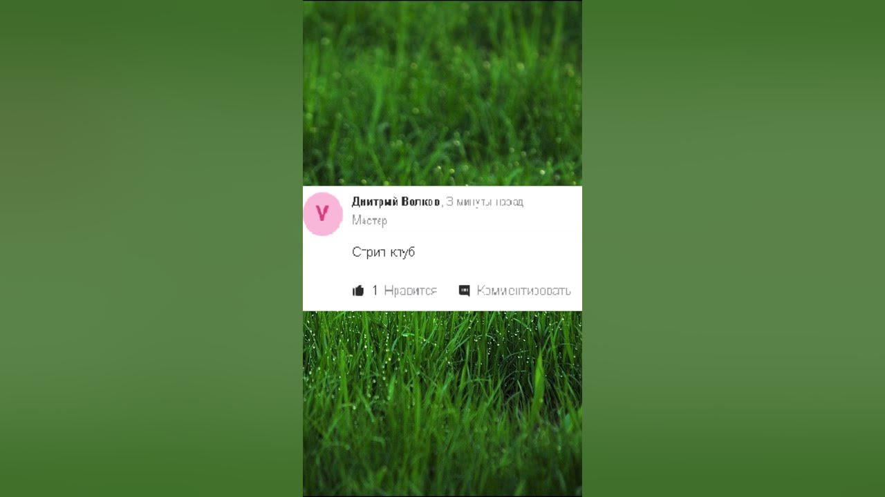 Ответы Mail.ру - YouTube