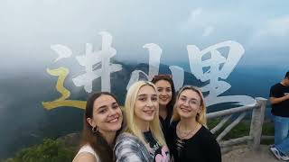Annie's story with Chinese walking radical