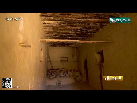 قشن المهرة حصن بن عمروتن طائر السعيدة 5 رمضان