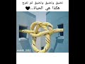 لاتغرك ضحكه ترا قلبي مليان هموووم