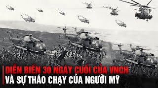 TOÀN CẢNH DIỄN BIẾN 30 NGÀY CUỐI CỦA VNCH ( Bản Full ) VÀ SỰ THÁO CHẠY CỦA QUÂN ĐỘI HOA KỲ