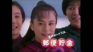 牧瀬里穂 郵便局カード 1992