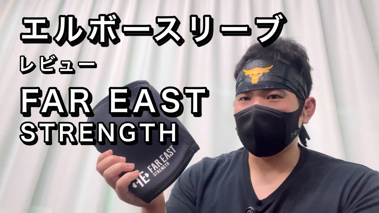 Best value for money elbow sleeves for muscle training beginners