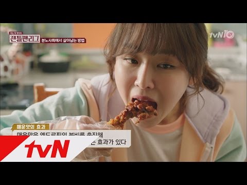 gentleman league 젠틀맨리그가 말하는 분노사회 생존법! 160602 EP.34