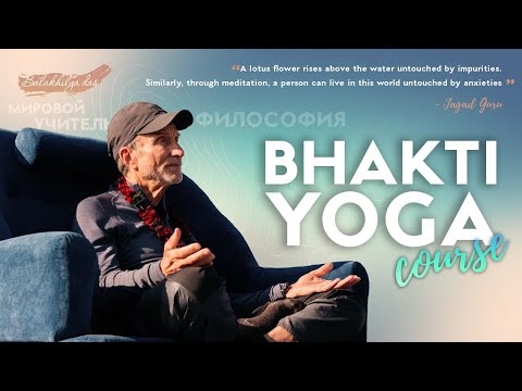 Video: Kaj je Yama v Ashtanga jogi?