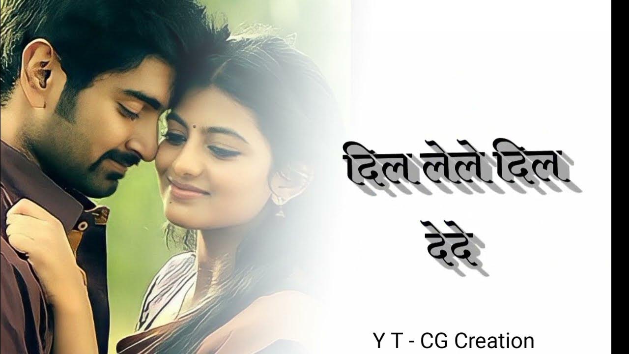 New Cg Status Video 2022 Cg Whatsapp Status Cg clip New Cg