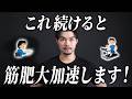 筋トレを始めたばかりの頃に知っておきたかったこと5選!