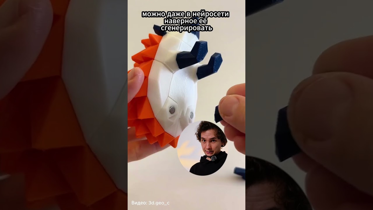 Магниты в 3D печати. 