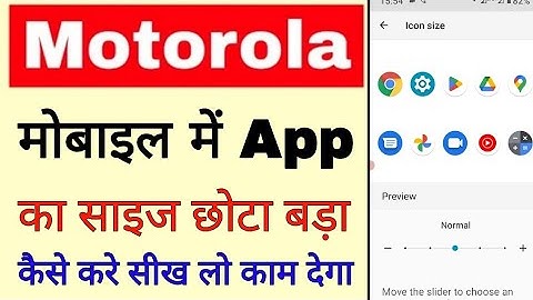 How to increase or decrease app size in Motorola phone.