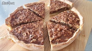 고소달달 맛있는 호두파이 쉽게 집에서 만들기 [ Walnut pie ]