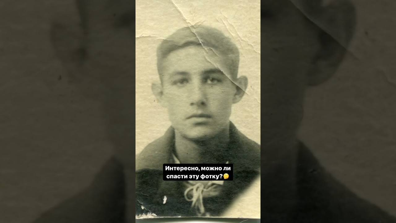 До/после. Ретушь портрета 