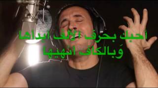 Imad madhar شعر رومانسي حديث screenshot 1