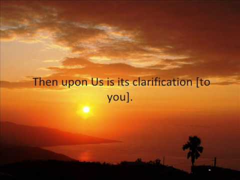 The Qur'an | The Resurrection | Chapter 75