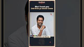 #AllariNaresh గారు Child Artist గా చేసిన సినిమా..? | Interesting Facts | Telugu Facts | News3Facts