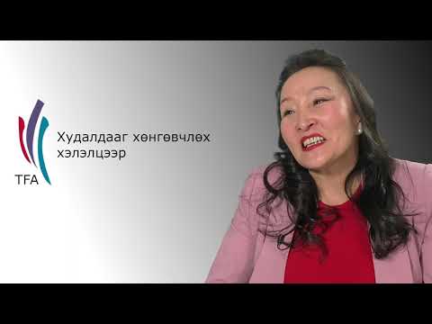 Видео: Орос яагаад ДХБ-д элсэхийг хүсч байна вэ?