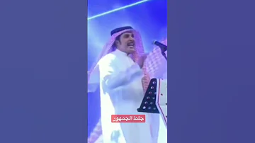 عبدالله بالخير جلط الجمهور 