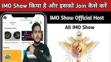 Imo official Show | What is Trending Events in imo | Imo Talk show | Talent show imo | imo Event 🔥
