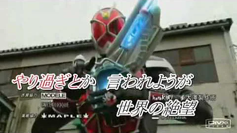 仮面ライダーウィザード Op 歌詞