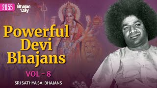 2055 - Powerful Devi Bhajans Vol - 8 | Sri Sathya Sai Bhajans