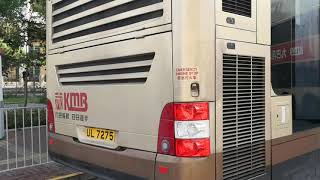 Wa756Vs9188Ul7275 61M泊友愛南巴士總站