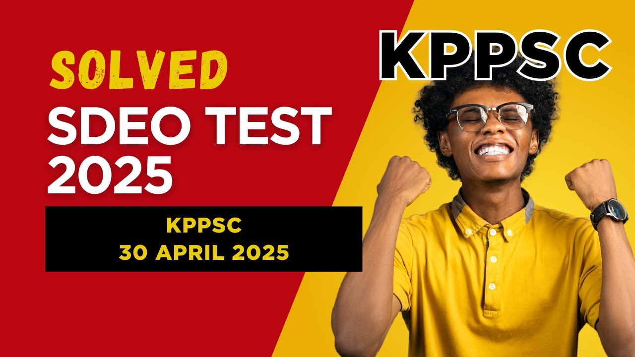 KPPSC SDEO Test Solved | Syllabus, Solved Papers, MCQs | SDEO 2025 | ASDEO Test | SDEO Past Paper
