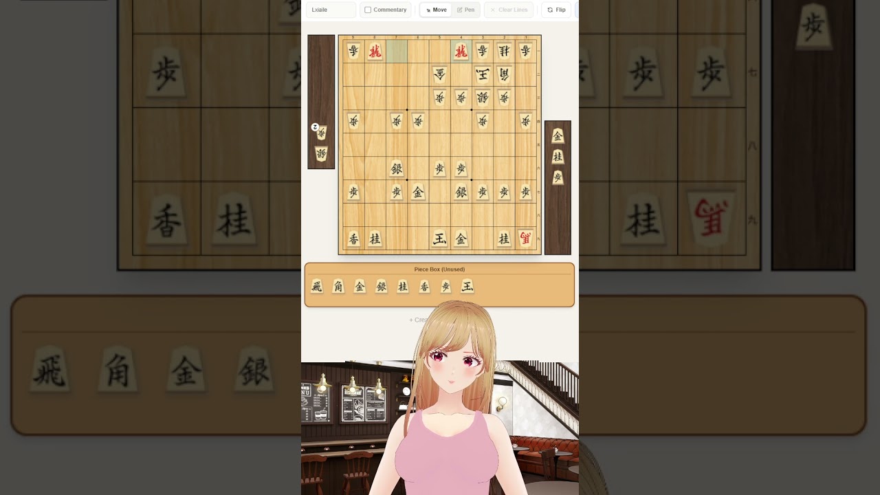 リクシエール @ 将棋 Vtuber 今日の詰み手順 #42