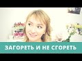 5 способов стать УВЕРЕННЕЕ #ПсихологияАкне