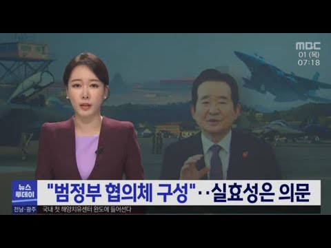목포MBC 뉴스투데이(관광사진전 상금 독식 의혹 조사 착수/목포 공공심야약국 도입) 20210401