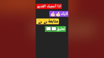 سورة الذاريات بصوت الشيخ ماهر المعيقلي