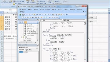 04 追蹤最下一列與自訂成績函數從Excel到VBA巨量資料庫應用2