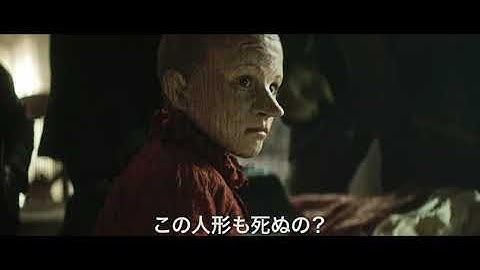 『ほんとうのピノッキオ』予告編