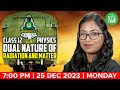Dual Nature of Radiation and Matter | Numerical Express | Xylem CBSE 11&amp;12 Tamil