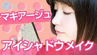マキアージュのアイシャドウメイクこいずみさき編-How To Make Up-♡mimiTV♡