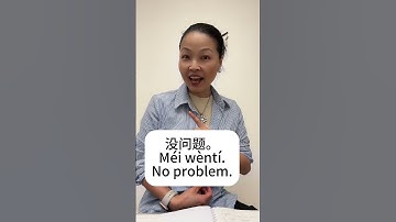 No problem#mandarin #chinese #learnchinese