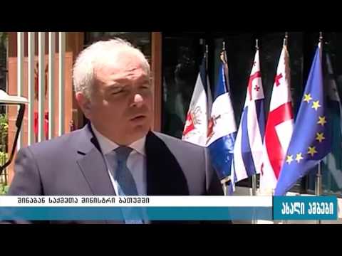 შს მინისტრმა დაცვის პოლიციის ახალი შენობა გახსნა 14.06.2016