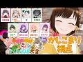 【めっちゃカメレオン】絶対見つける!本気のかくれんぼ!【#ひなまりめっちゃかくれんぼ大会】