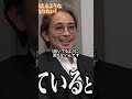 可愛いだけじゃダメなんです!の典型例【令和の虎切り抜き】