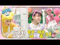 딩동댕 요정들과 함께 신나게 탑 쌓기 놀이를 해보자 ㅣ딩동댕 딩동댕ㅣ도전 탑 쌓기 딩동댕 요정들과 함께 신나게 탑 쌓기 놀이를 해보자 ㅣ딩동댕 딩동댕ㅣ도전 탑 쌓기