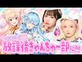 【 ホロドリ 】まがまがーずが放課後きゃんちゅー部に！！！【 宮野静・音井結衣・桃鈴ねね・雪花ラミィ /ホロライブ】のサムネイル