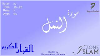 027 - An-Naml --- Recited by: Muhammad Abdul Kareem