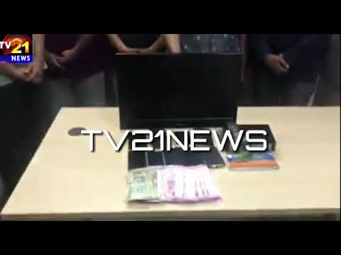 West Zone Police Arrested of Cricket Betting gang & Recovered  Cash  Lap Tap.......