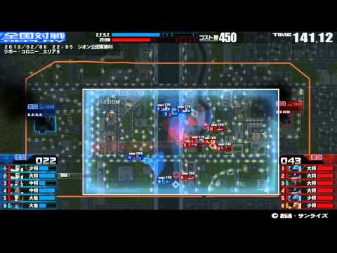 戦場の絆 13/02/06 22:05 リボー・コロニー＿エリアＢ 6VS6 Sクラス