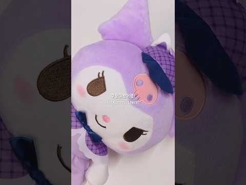 Too Cute Kuromi <strong>Plush</strong>! Cat Detective Series #shorts #sanrio #kuromi #kawaii #<strong>plush</strong>