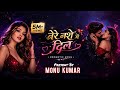TERE NASHE ME DIL ♥️ || तेरे नशे में दिल || Romantic Hindi Song 2026 | Love Song | 5M+ Views 🔥