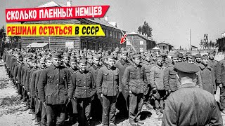 Сколько пленных немцев решили остаться в СССР после освобождения и почему?
