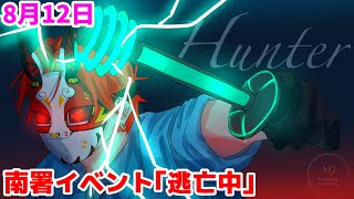 赤髪のとものゲーム実況チャンネル!!の配信のサムネイル画像