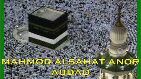 تلاوات طيبه مباركه يتلوها علي مسامعنا الشيخ / محمود الشحات محمد انور