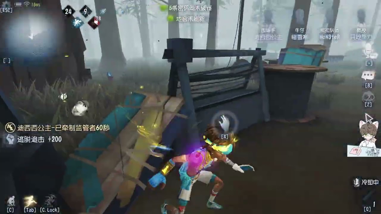 第五人格 击球手打小丑简直不要太无脑！- 每天YouTube直播時間9-13點16-20點，全人類S牌教你快速玩第五人格！#第五人格 #shorts